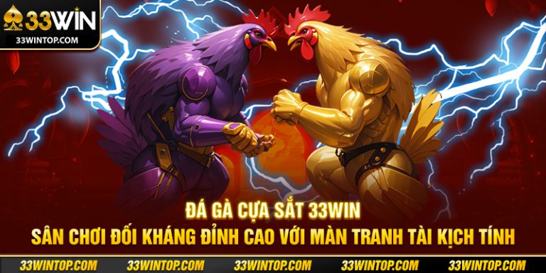 Đá Gà Cựa Sắt 33WIN: Trải Nghiệm Đỉnh Cao Và Tỷ Lệ Thắng Hấp Dẫn